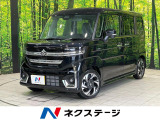 届出済未使用車 両側電動ドア 純正9インチディスプレイオーディオナビ