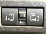 【両側パワースライドドア】スマートキーや運転席のスイッチで後席両側スライドドアの開閉が可能♪電動だから力を入れてドアを開ける必要が無く、小さなお子様でも簡単に開け閉めでき快適です♪
