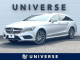 CLSシューティングブレーク CLS220d AMGライン 