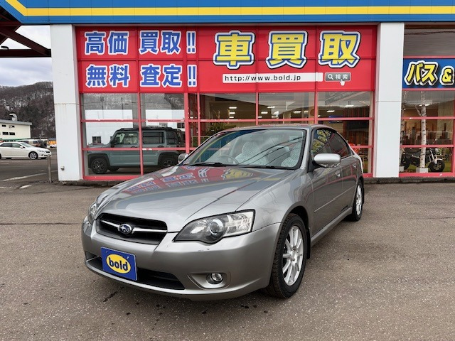 レガシィB42.0 R 4WD