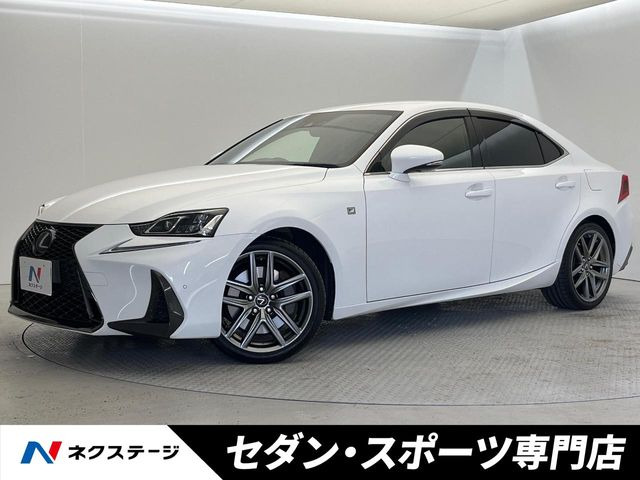 IS 200t Fスポーツ 