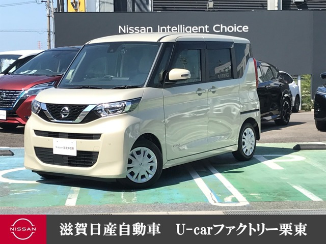 デイズルークス X 