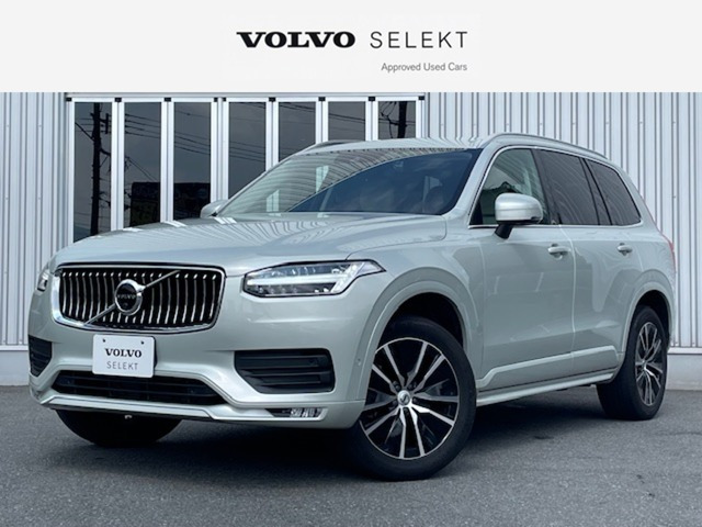 XC90  B5 AWD モメンタム 4WD