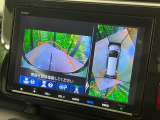 【マルチビューカメラシステム】専用のカメラにより、上から見下ろしたような視点で360度クルマの周囲を確認することができます☆死角部分も確認しやすく、狭い場所での切り返しや駐車もスムーズに行えます。