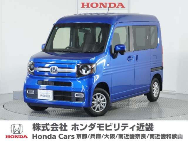 N-VAN +スタイル ファン ホンダセンシング 