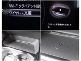 置くだけでスマホの充電が可能なワイヤレス充電搭載!!
