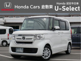 ☆ご覧いただきありがとうございます。Honda Cars 倉敷東です☆明るい笑顔で皆さんのご来店をお待ちしております。また、ネットでのお問い合わせも大歓迎です。気になった方はすぐにお電話を!