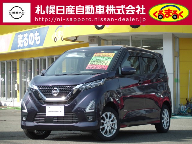 デイズハイウェイスター Gターボ 4WD