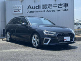 ルーフレールとエンブレムは黒色になっております。Audiのデザインは、無駄を省いたシンプルなラインで構成されており、現代的で洗練された印象を与えます。