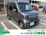 ◆全国どこでも販売可能!キズや凹み等、気になる事はどんどん質問してください◆豊富な実績と誠実な対応で安心してクルマ選びができるよう心掛けています◆どんな些細な事でもお気軽にお問合せください◆
