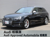 S4アバント 3.0 4WD 