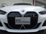 常にベストの状態でお乗りいただくために、BMWでは充実のBmwPremiumSelectionの延長保証プログラムをご用意しております。