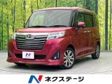 衝突軽減装置 禁煙車 9型ナビ バックカメラ ETC Bluetooth