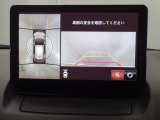 狭い場所での駐車やすれ違いなどでより的確な運転操作に役立つ360°ビューモニターが装備されています。