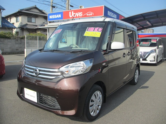 デイズルークス X 