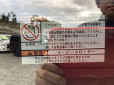全車保証付き!別途有料で最長3年走行距離制限無も御座います!条件など御座いますので、お気軽にお問い合わせください♪