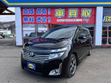 この度は当店のお車をご覧になっていただき、誠にありがとうございます!じっくり現車を確認して頂けるよう、ご準備を致します!