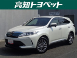 高知県内の方への販売に限らせていただきます。