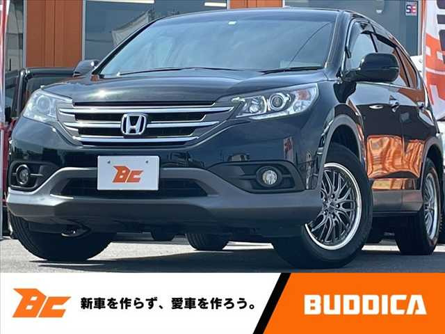 CR-V2.0 20G