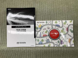 保証書(メンテナンスノート)・取扱説明書あります