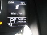 走行距離です