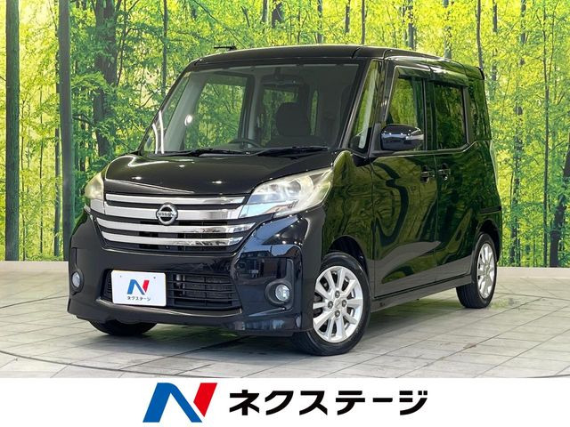 デイズルークス ハイウェイスター X 
