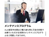 Audi認定中古車はご購入後も常に良好な状態でお乗りいただける充実のメンテナンスプログラムをご用意しております。
