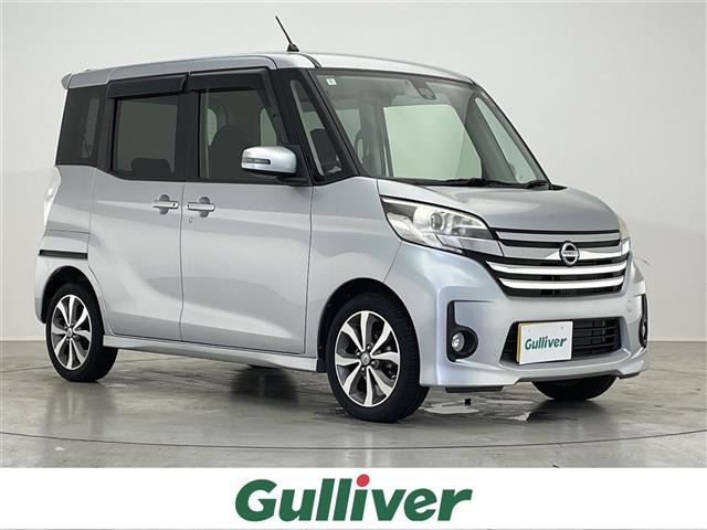 デイズルークス ハイウェイスター X Gパッケージ 修復歴無し