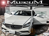 CLSクラス CLS350 ブルーエフィシェンシー 