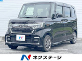 沖縄県内での販売・登録が条件※宮古島除く