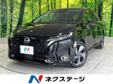 日産 ノートオーラ