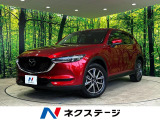 バックカメラ 衝突被害軽減システム レーダークルーズ 禁煙車