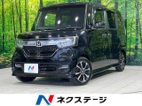 純正ナビ バックカメラ ホンダセンシング レーダークルーズ