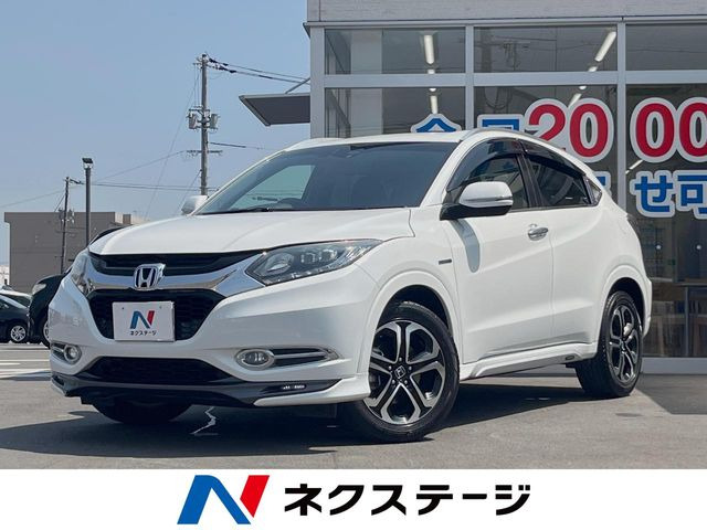 ヴェゼル1.5 ハイブリッド Z スタイルエディション特別仕様車