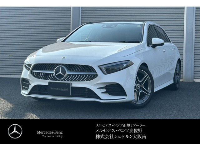 Aクラス A200d AMGライン 