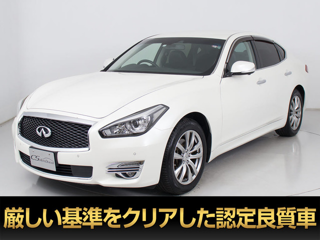 なんでも鑑定団よりも驚き！ フーガ（日産）の中古車 | 中古車情報・中古車検索なら【車選び パーツ