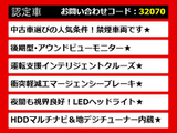 フーガ 2.5 250GT 後期型 インテリジェントクルーズ LEDライト
