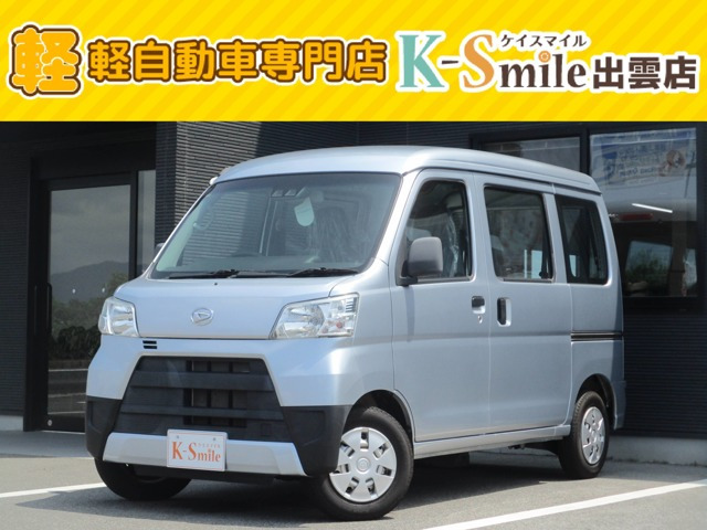 ハイゼットカーゴ スペシャル SAIII 4WD 