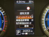 気になる車はまずはお気に入り登録をお願いいたします!