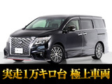 日産 エルグランド