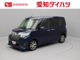 愛知・岐阜・三重・静岡の東海4県にお住まいの方にのみの販売に限らせていただいておりますのでご了承ください。
