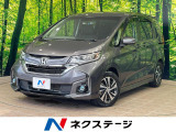 沖縄県内での販売・登録が条件※宮古島除く