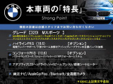 3シリーズセダン 320i Mスポーツ 