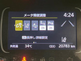 【プリクラッシュセーフティ】前方の車両等を検知し、衝突しそうな時は警報で注意を促し、ブレーキを踏む力をサポート。ブレーキを踏めなかった場合は衝突被害軽減ブレーキが作動、衝突回避をサポートします。
