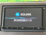 【ナビゲーション】目的地までしっかり案内してくれる使いやすいナビ。Bluetooth接続すればお持ちのスマホやMP3プレイヤーの音楽を再生可能!毎日の運転がさらに楽しくなります!!