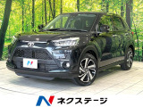 レーダークルーズコントロール 前席シートヒター オートマチックハイビーム