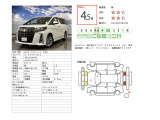 アルファード 2.5 S タイプゴールドII 4WD 寒冷地仕様ユーザー買取スタッドレス付