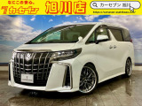 【支払総額表示!】当店では、お客様に安心してご購入していただけるよう積極的に情報開示に取り組んでおります!クルマ選びは支払い総額で比べて下さい!お問い合わせは0166-48-7777までお電話お待ちしております♪