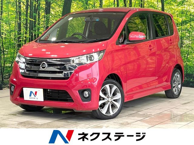 デイズ ハイウェイスター G 