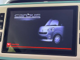 【純正8型ナビ】人気の純正ナビを装備。オーディオ機能も充実しており、Bluetooth接続すればお持ちのスマホやMP3プレイヤーの音楽を再生可能!毎日の運転がさらに楽しくなります!!